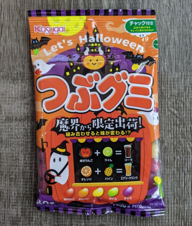 gumis chuches japonesas