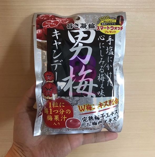 mejores chuches de japon