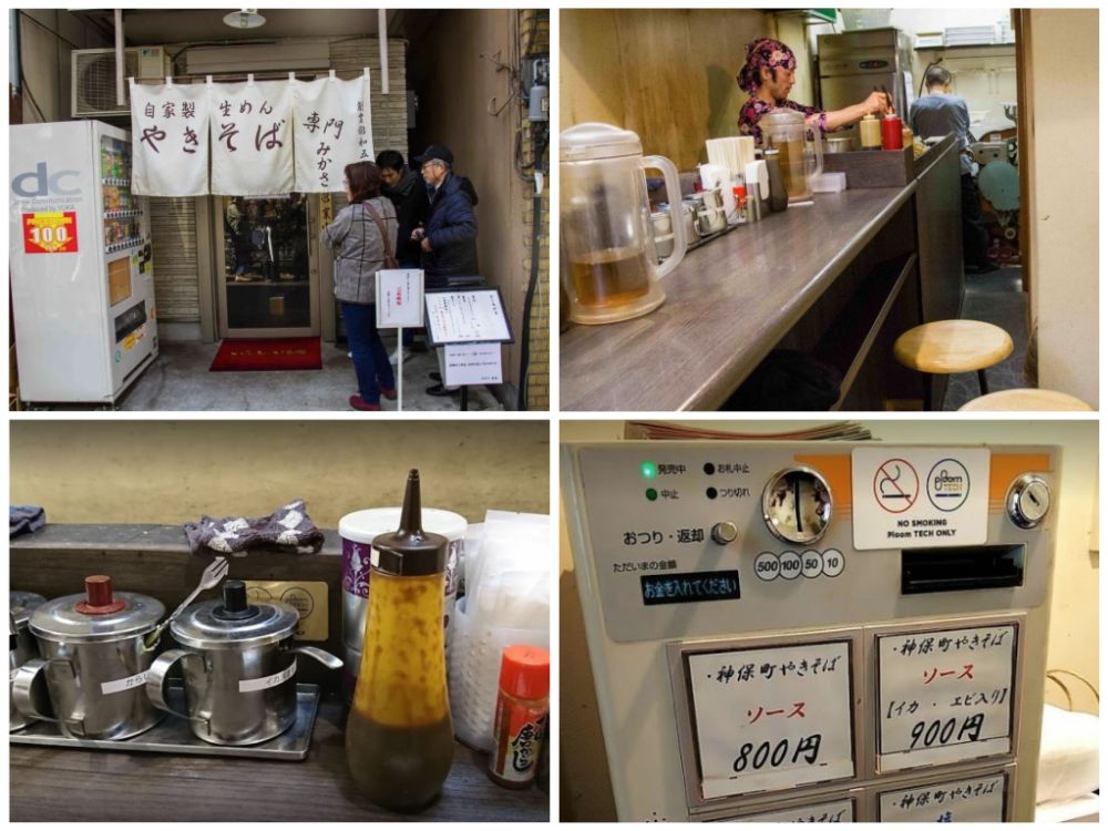 restaurantes de yakisoba en japon restaurantes de yakisoba en japon