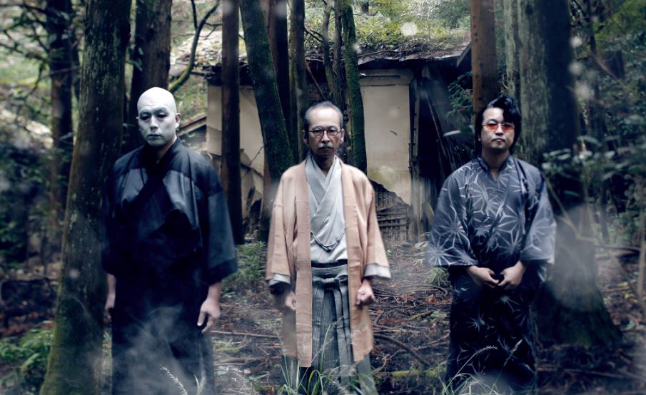 bandas japonesas de heavy metal ningen isu