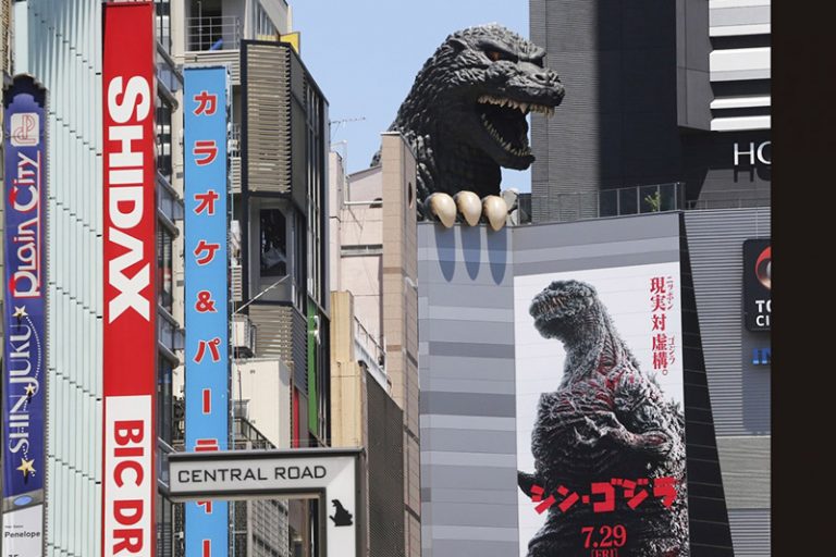 Las 10 Mejores Películas de Ciencia Ficción Japonesas ⛩️