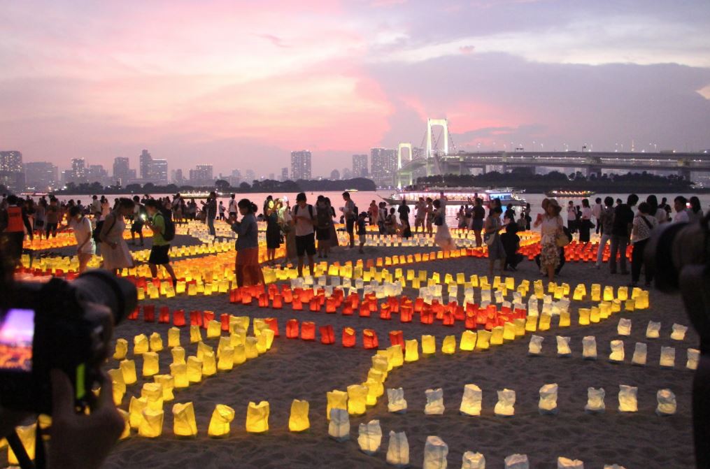 umi no hi en odaiba tokio umi no hi en odaiba tokio