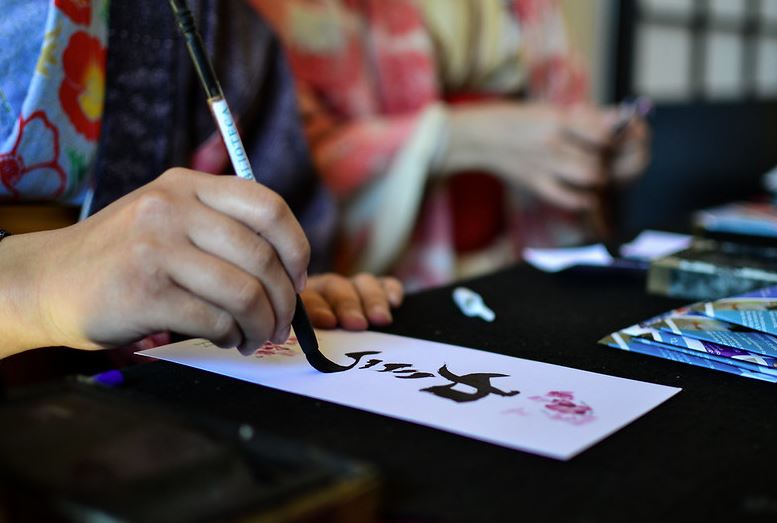cómo aprender caligrafía japonesa