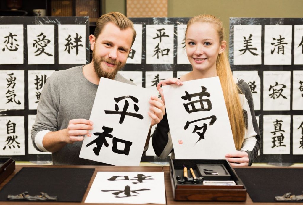 donde puedo aprender caligrafia japonesa