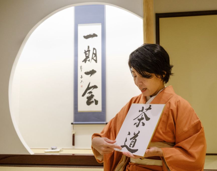 escritura japonesa antigua