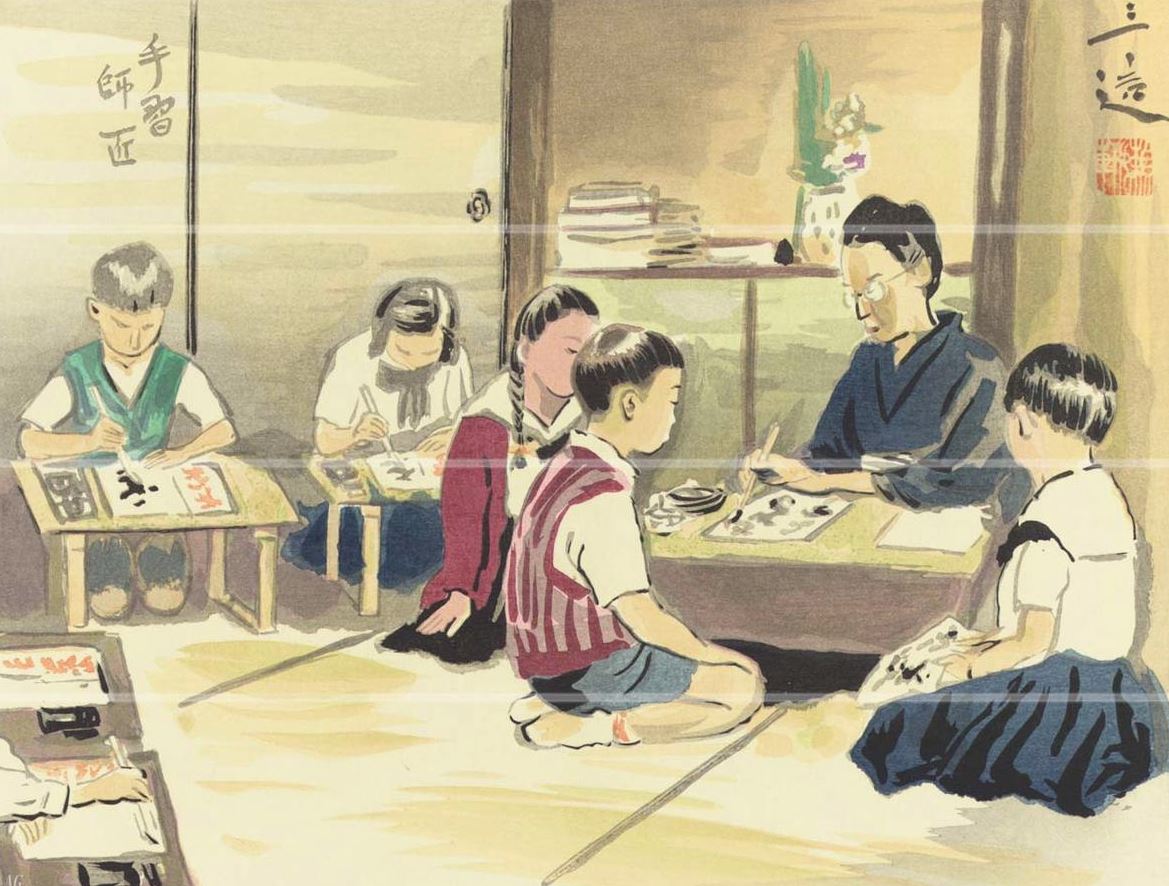 historia del shodo japones