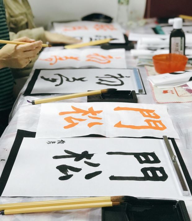 material para caligrafía japonesa