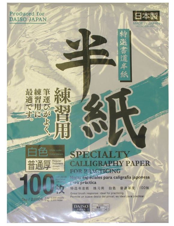 papel de caligrafía japonesa