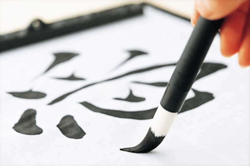 practicar caligrafía japonesa