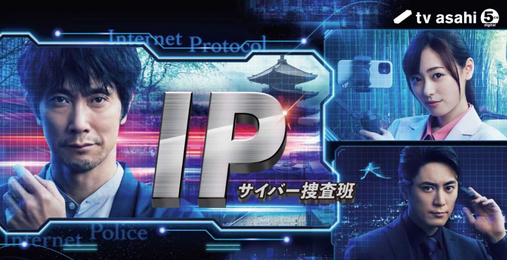 assistir tv asahi online streaming assistir tv asahi online streaming