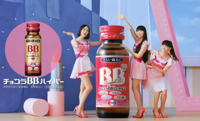 comerciales anuncios japoneses raros locos comerciales anuncios japoneses raros locos