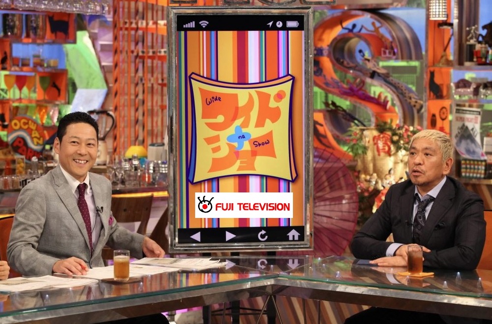 cómo ver tv japonesa en españa cómo ver tv japonesa en españa