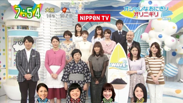 nippon tv en vivo nippon tv en vivo