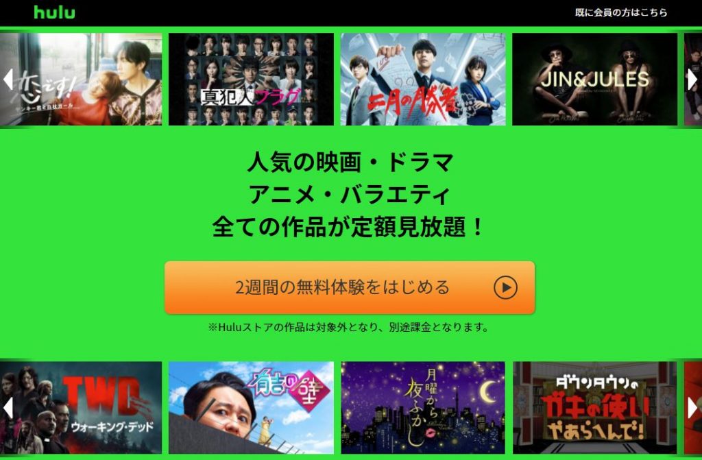 plataformas para ver series japonesas streaming plataformas para ver series japonesas streaming