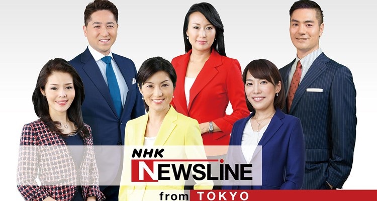 television publica japonesa nhk television publica japonesa nhk