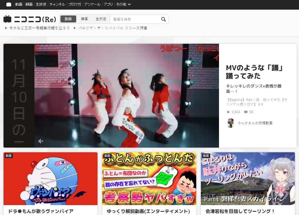 ver programas online japoneses gratis ver programas online japoneses gratis