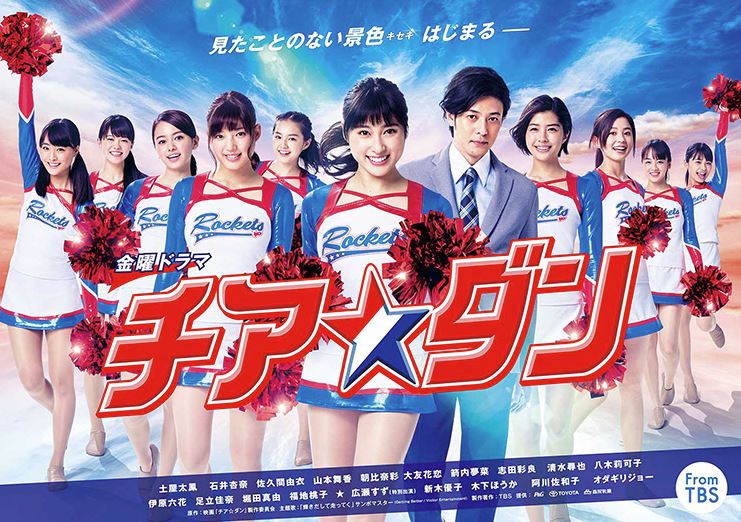 ver tbs online gratis ver tbs online gratis