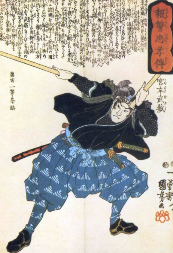 Miyamoto Musashi anime manga
