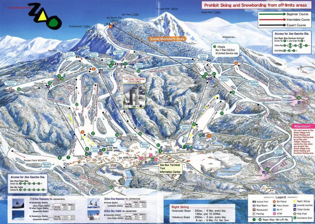 Zao Onsen Ski Resort mapa pistas