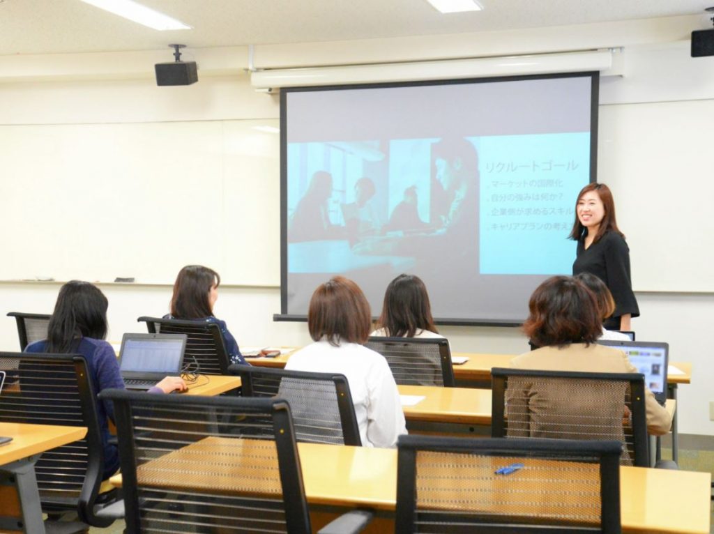 aprender japones en japon becas