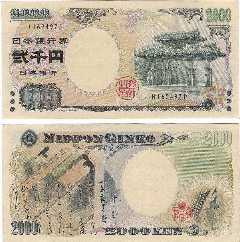 billete de 2000 yenes