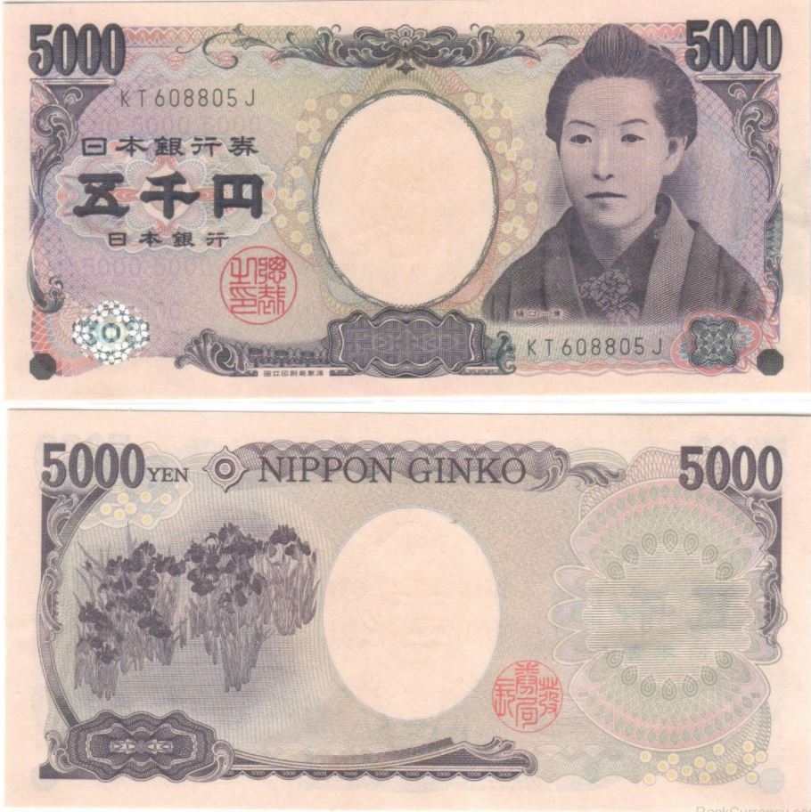 billete de 5000 yenes