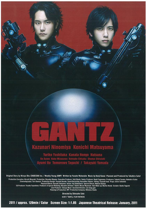 Las 10 Mejores Películas de Ciencia Ficción Japonesas ⛩️