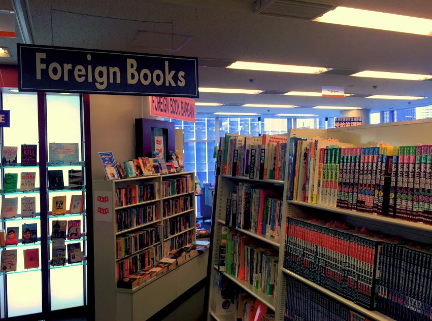 comprar libros en otros idiomas en japon