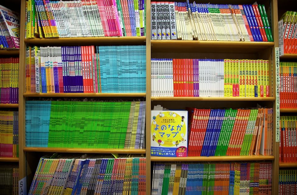 comprar libros en tokio