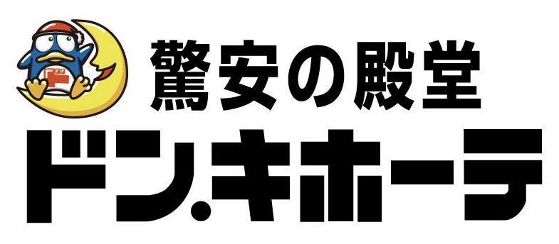 donde comprar souvenirs en japón donki donde comprar souvenirs en japón donki