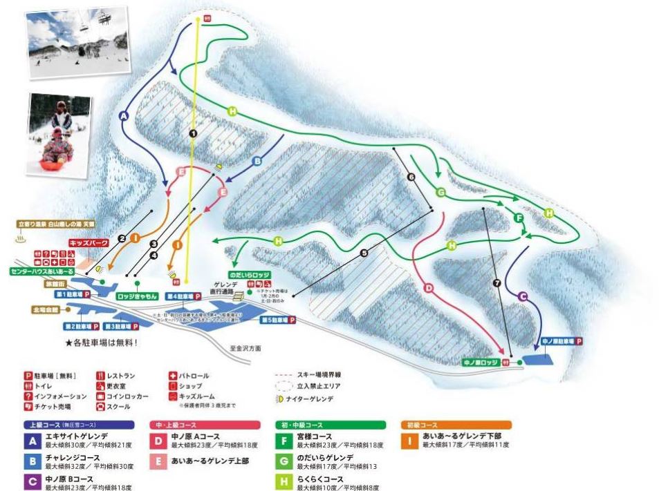 hakusan ichirino ski resort mapa pistas japones