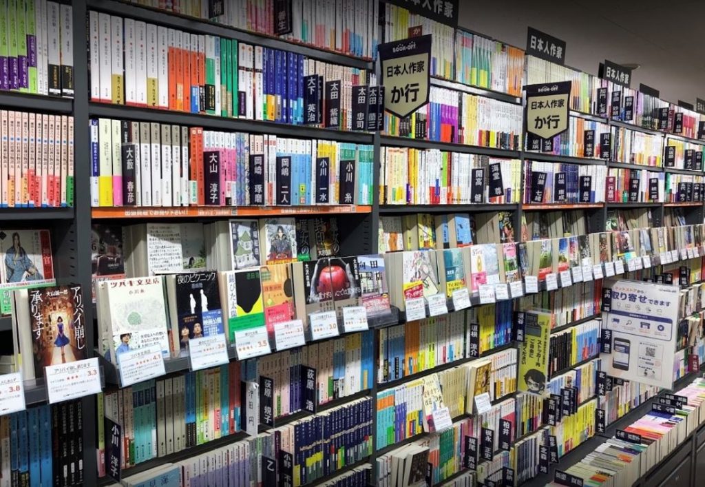 librerias japonesas en japon