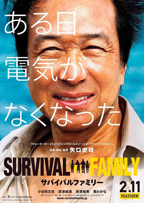 Las 10 Mejores Películas de Ciencia Ficción Japonesas ⛩️