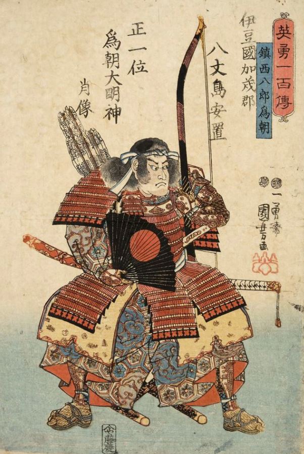 minamoto no tametomo guerrero samurái