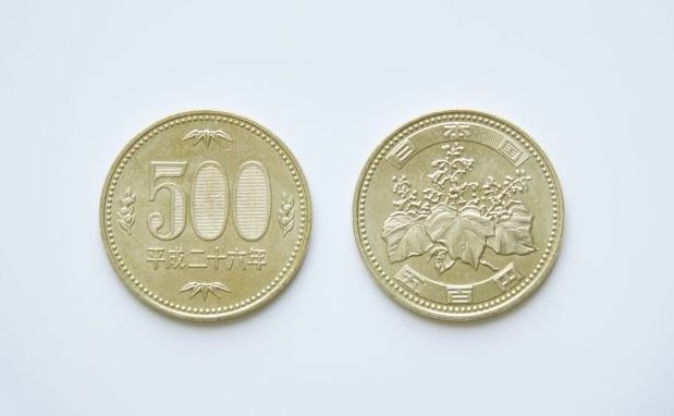 moneda japonesa de 500 yenes