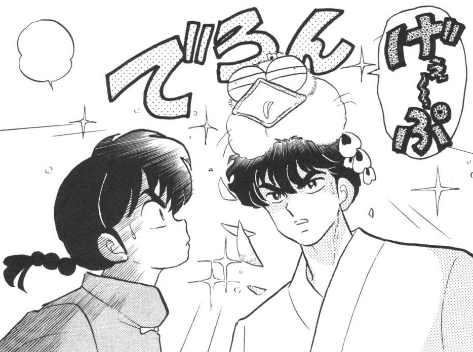 mujer mangaka rumiko takahashi mujer mangaka rumiko takahashi