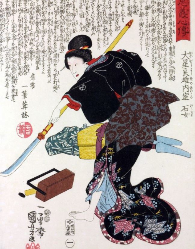 mujeres samurais famosas hojo masako