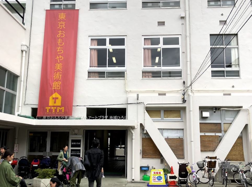 museo del juguete en tokio