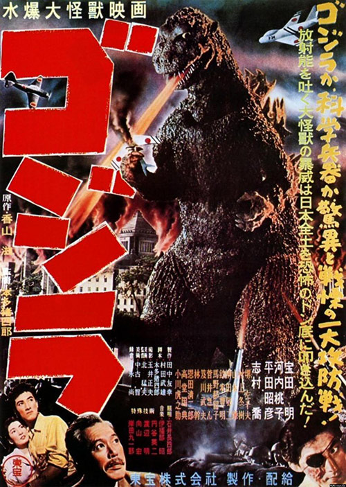 película godzilla original película godzilla original