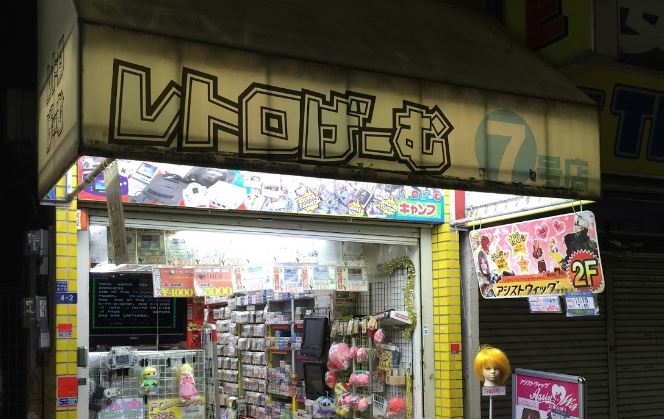 tienda retro videojuegos japón
