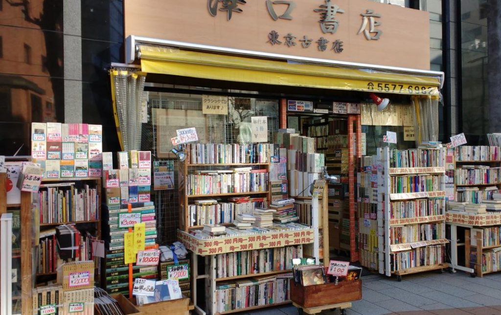 librerias de tokio japon alternativo