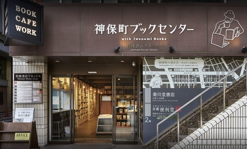tiendas de libros japoneses