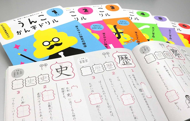 libros para aprender japones fácil