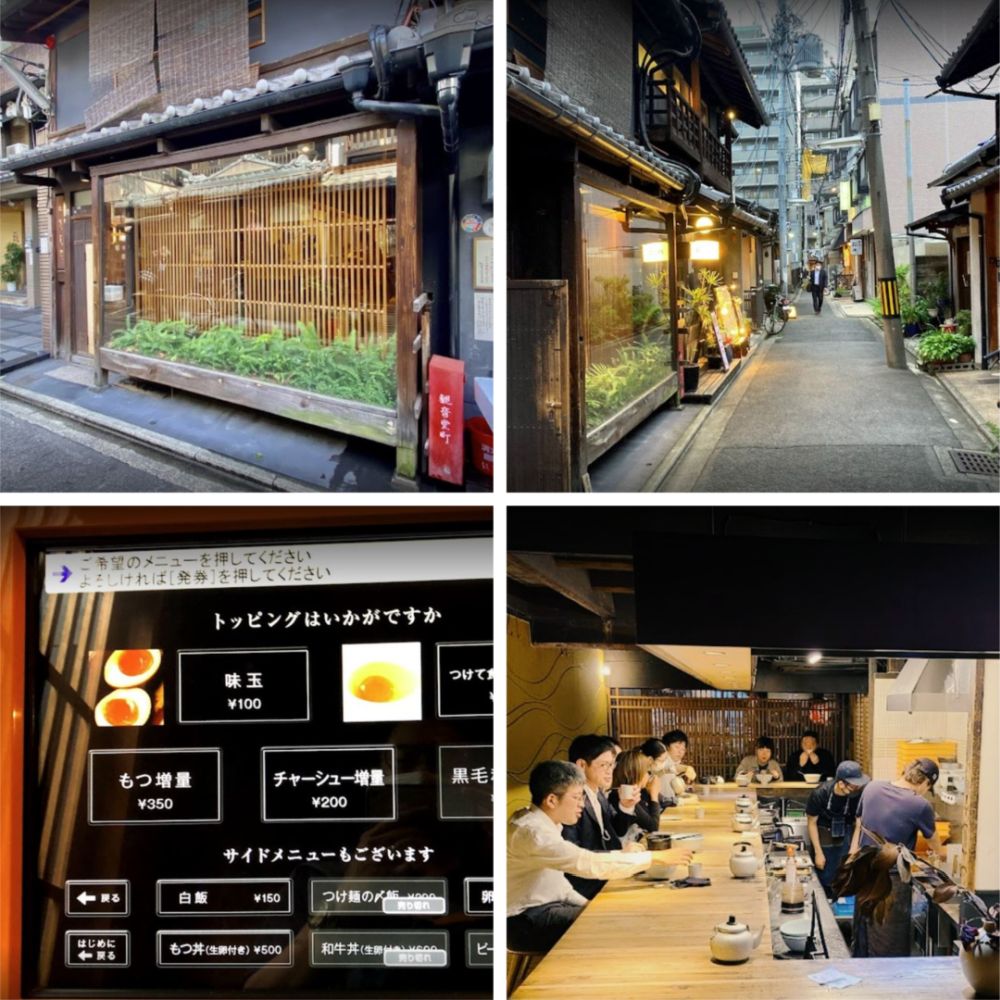 mejores restaurantes ramen kioto