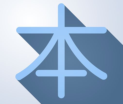 japon en kanji app go japon en kanji app go