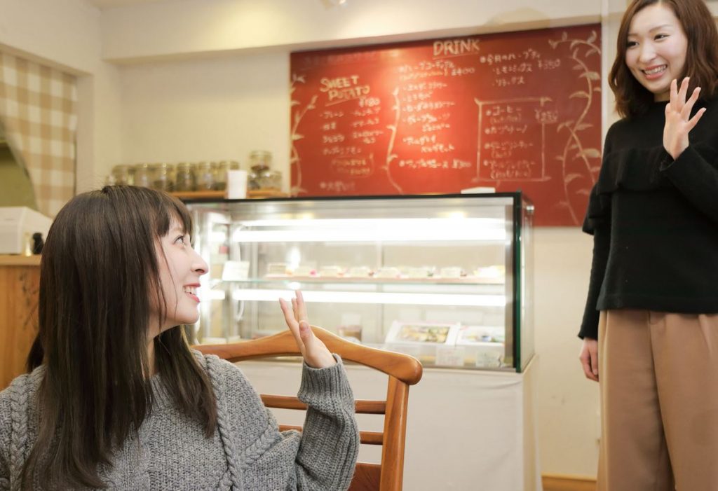 despedirse con un ya hablamos en japón despedirse con un ya hablamos en japón