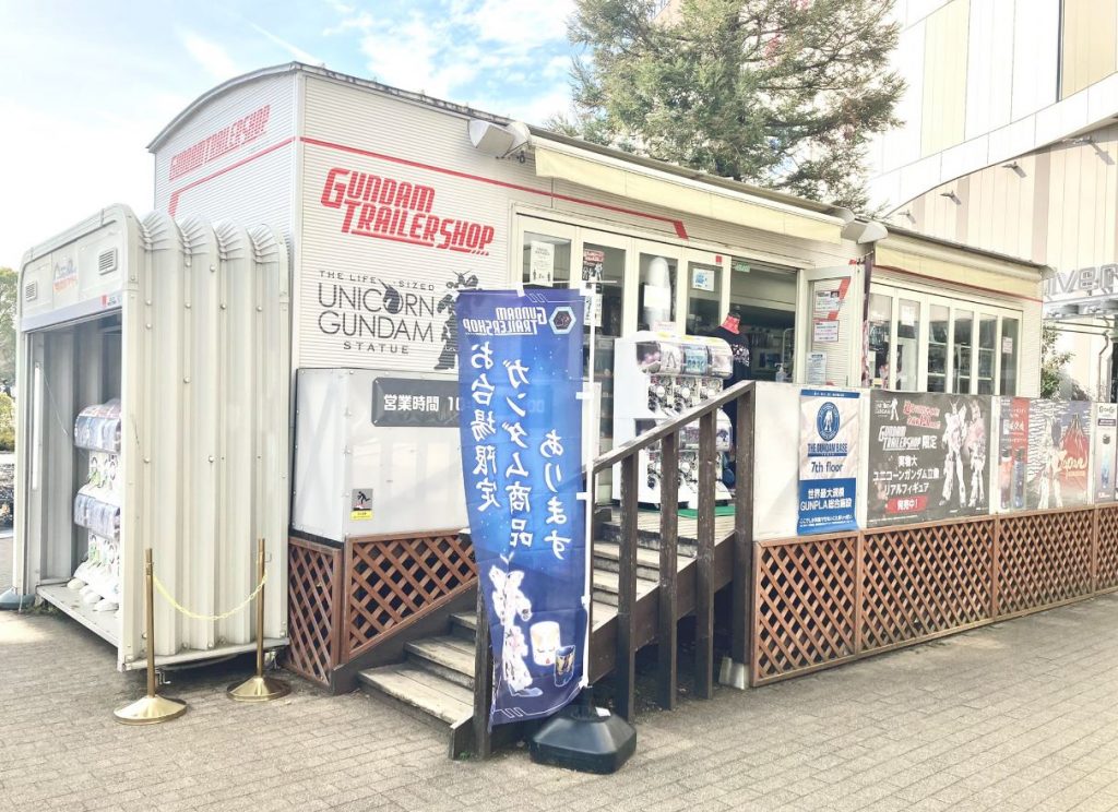 gundam trailer shop tokio gundam trailer shop tokio