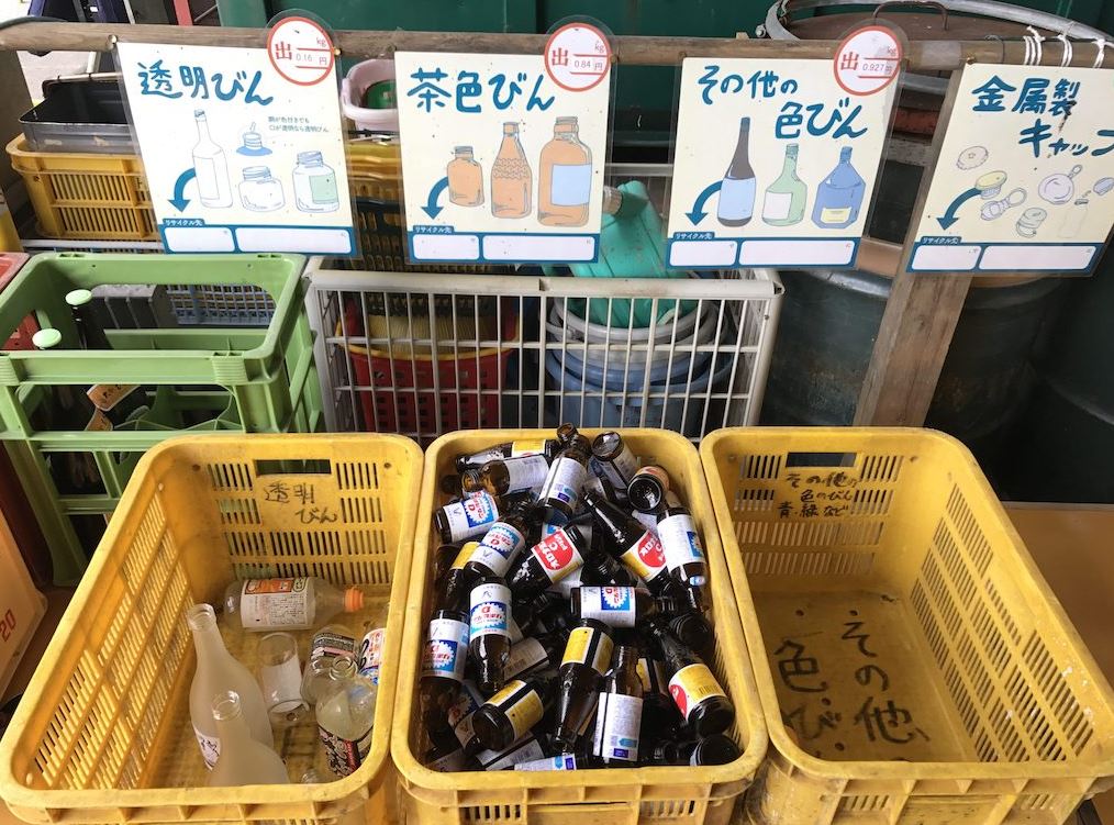 botar la basura en japon mottainai