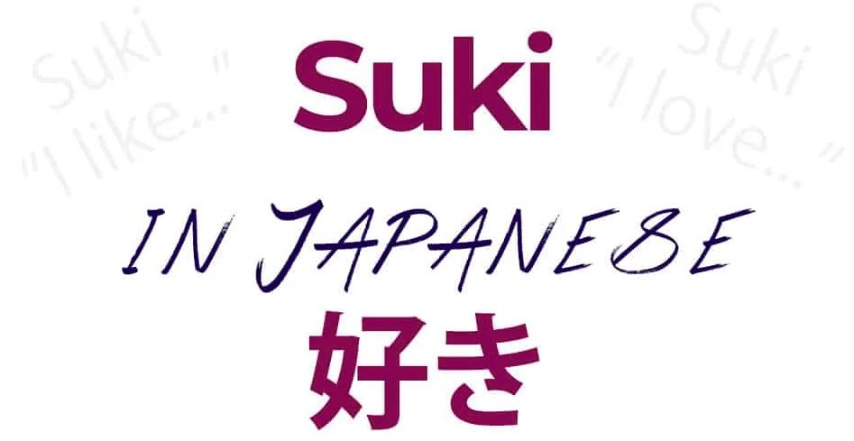me gusta en japones como se dice me gusta en japones como se dice