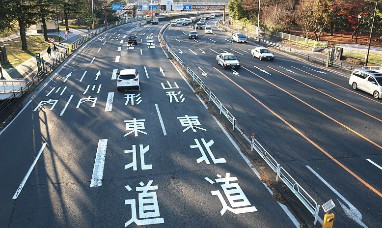 paises en los que se conduce por la izquierda japon